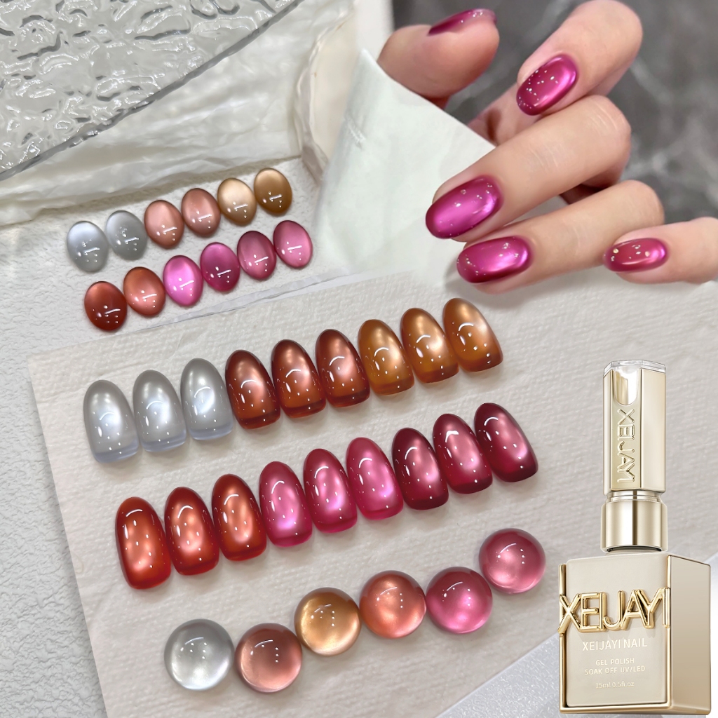 XEIJAYI ชุดยาทาเล็บ สีชมพูลายตาแมว Rock Sugar ใหม่ ติดทนนาน เหมาะสำหรับร้านทำเล็บและให้เป็นของขวัญ