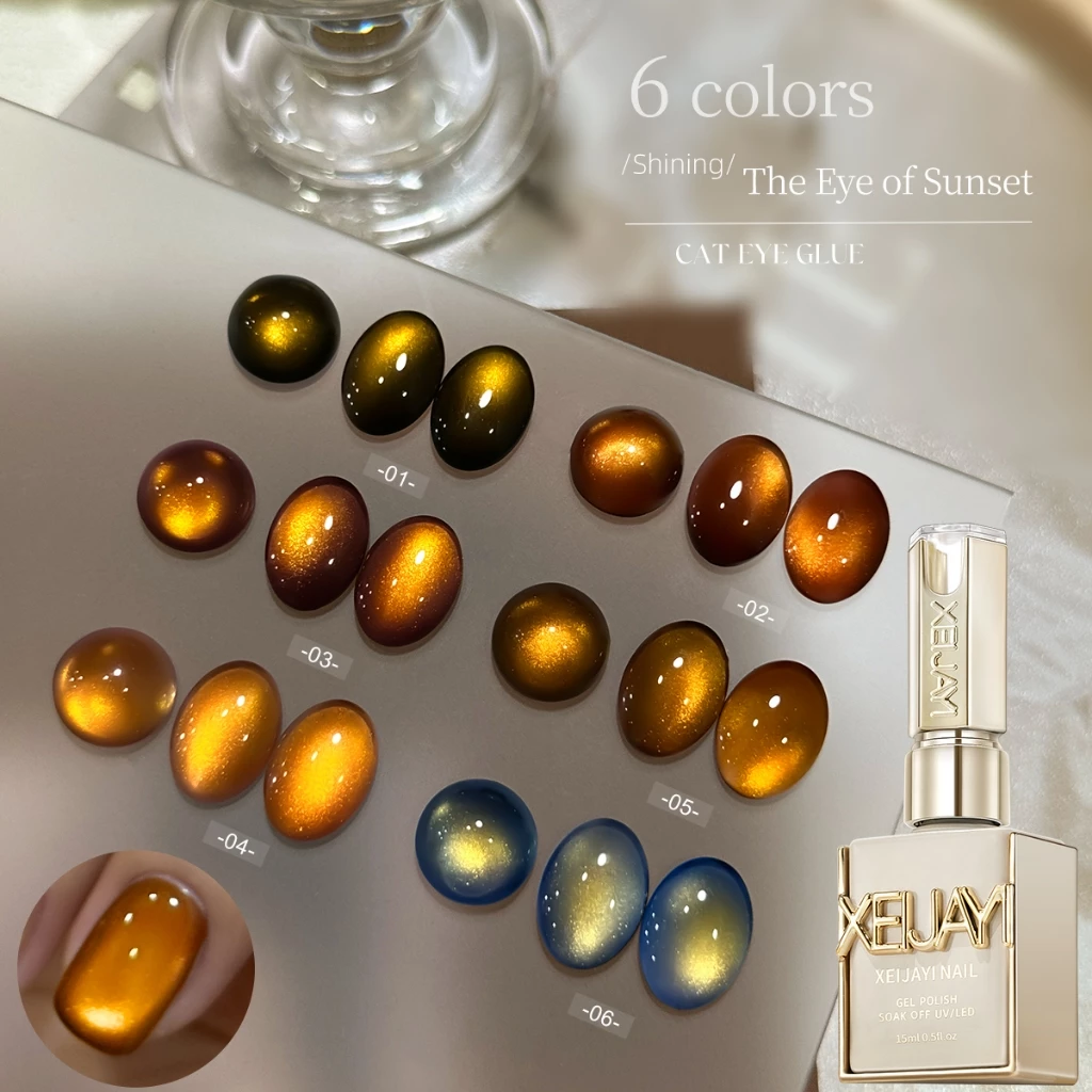 XEIJAYI 15 มล. สี New Sunset Caramel Brown Cat Eye ยาทาเล็บ เหมาะสำหรับร้านทำเล็บและที่บ้าน