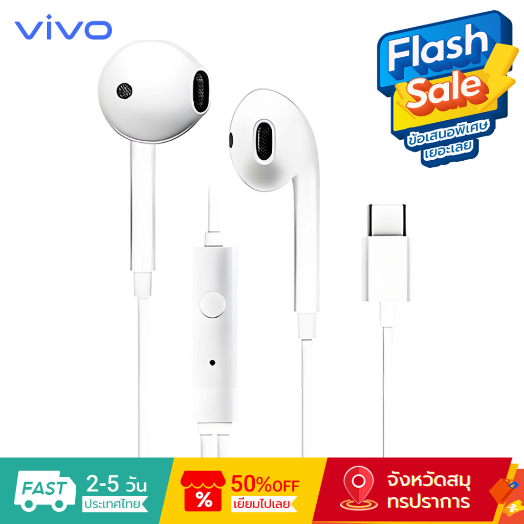Vivo Type-C หูฟังแบบมีสายครึ่งในหูสวมใส่สบายคุณภาพเสียง Hi-Fi พร้อมไมโครโฟน