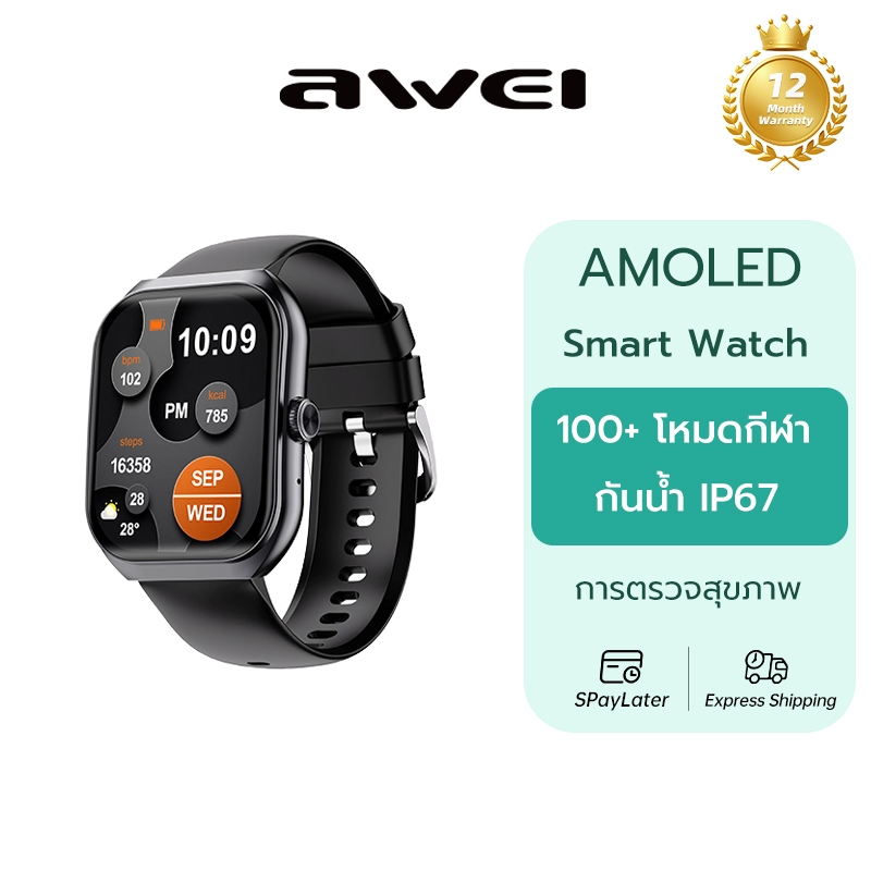 Awei H46 Smartwatch หน้าจอ AMOLED ติดตามสุขภาพ ฟิตเนส โทร สมาร์ทวอทช์ผู้ชายผู้หญิง