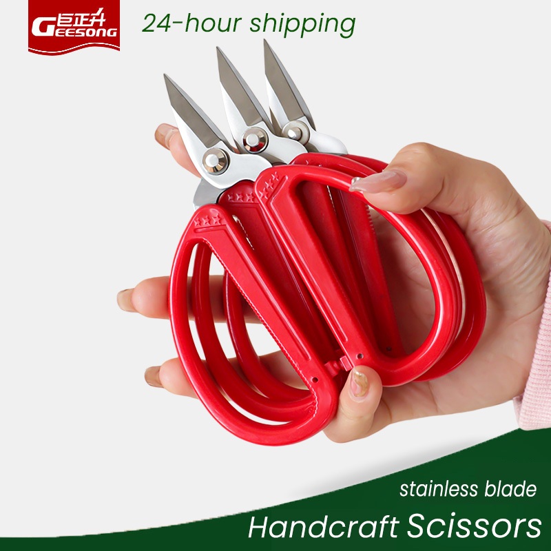 Geesong กรรไกรเย็บผ้าด้ามพลาสติกขนาดเล็กสำหรับบ้าน