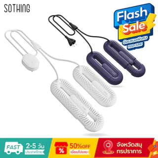 Sothing เครื่องเป่ารองเท้าแบบพกพามัลติฟังก์ชั่น