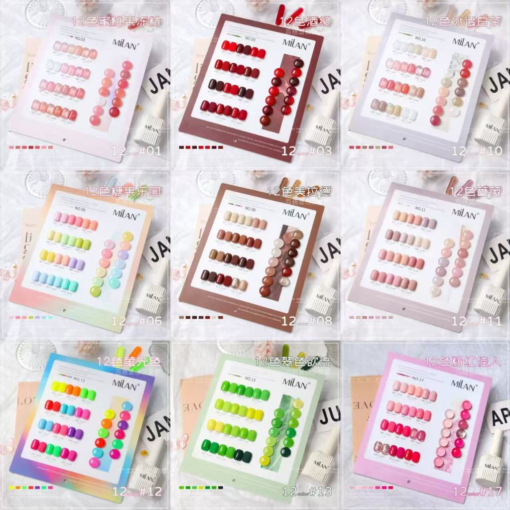 พร้อมส่ง มาใหม่ สีเจล Milan set 12 สี พาสเทล  มาใหม่12สีพาสเทล แถมชาร์ทสี