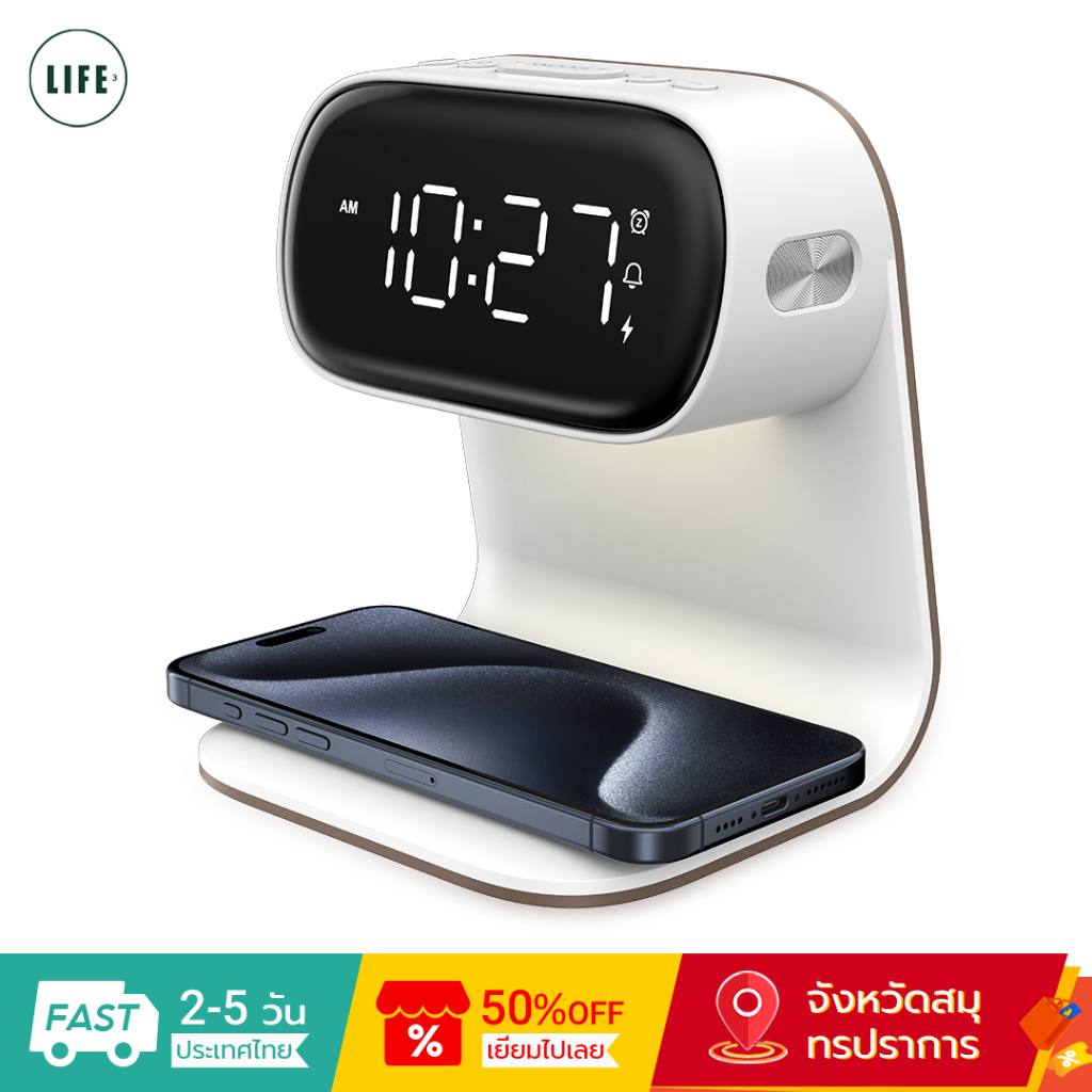 3life UL-A40 โต๊ะข้างเตียงพร้อมเครื่องชาร์จไร้สาย 10W และไฟกลางคืน 3 ขั้นตอน Dimming Time Display ฟังก์ชั่นนาฬิกาปลุก