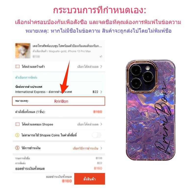 ใหม่ชื่อพื้นผิวเปลือกหอยออกแบบเคสโทรศัพท์เงาสำหรับ เคสไอโฟน 16 15 pro max 14 13 12 11 pro max ราคา ถูกที่สุด ดีลบีเคเค แกลเลอรีภาพที่ 3