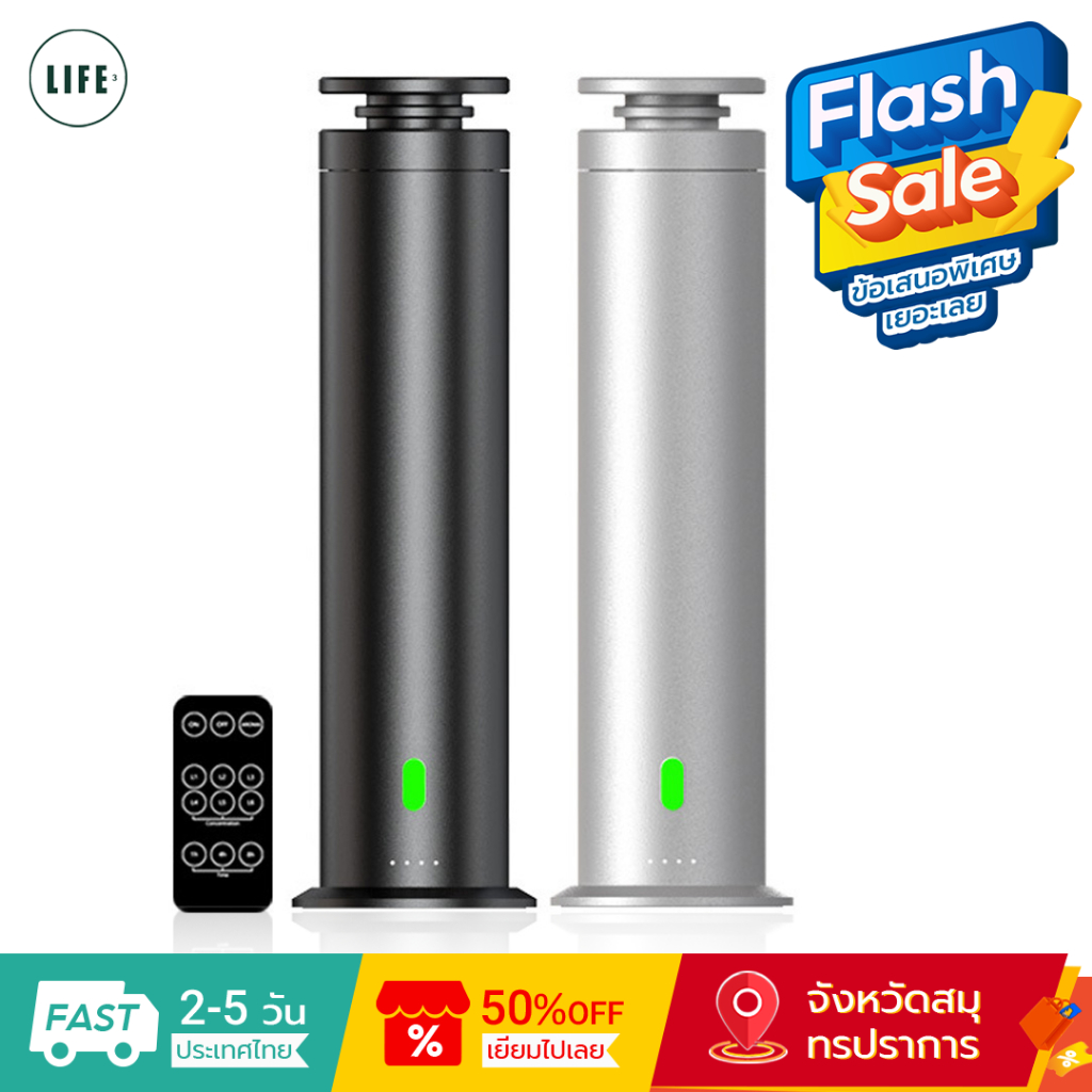 3life Essential Oil Aromatherapy Machine 120mL ความจุ Nebulized Aroma Diffuser พร้อมรีโมทคอนโทรล