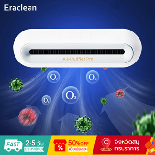 EraClean Refrigerator Deodorizing Sterilizer Max Mijia APP C…
