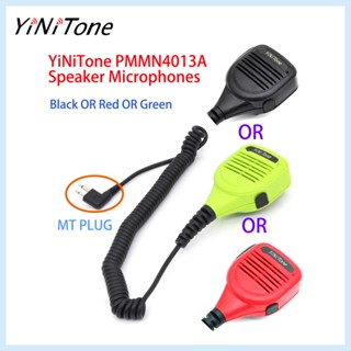 Yinitone Mini Speaker Hand Mic PMMN4013A เปลี่ยน | ไมโครโฟนไ…
