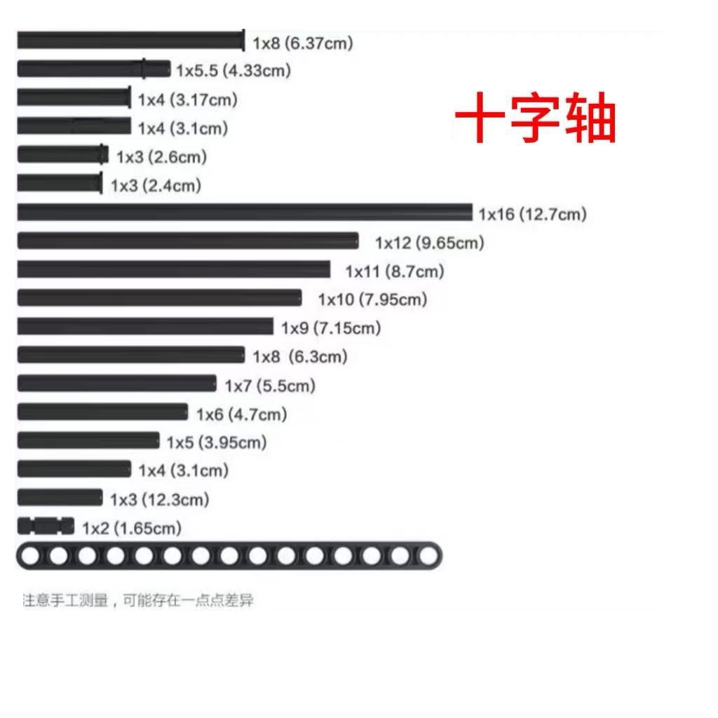 Moc ชิ้นส่วนเทคโนโลยีอนุภาคขนาดเล็ก Building Block 9686 EV3 อะไหล่ Cross Shaft Cut-off Shaft หยุดเพล