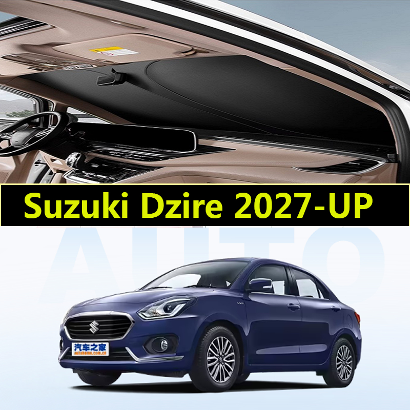 ที่กําหนดเองม่านบังแดดรถยนต์สําหรับ Suzuki Dzire 2027-UP ภายในรถแผ่นแรเงาด้านหน้าแรเงา