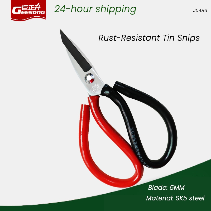 Geesong กรรไกรตัดเหล็กแมงกานีสสตีลหัวใหญ่ รุ่น T-04