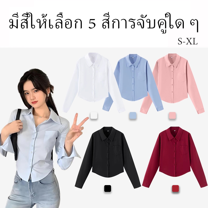 ซูซี เสื้อเชิ้ตแขนยาวคอปกลายสก๊อตย้อนยุคสไตล์เกาหลีเสื้อสตรีสั้นด้านบน