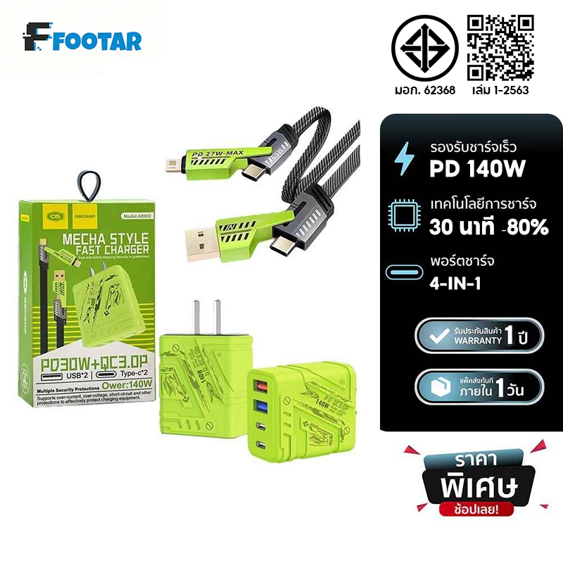 140W PD USB TypeC 3.0 Fast Charger Adapter สําหรับใช้งานร่วมกับ |P 14 13 12 Galaxy Xm Huawe
