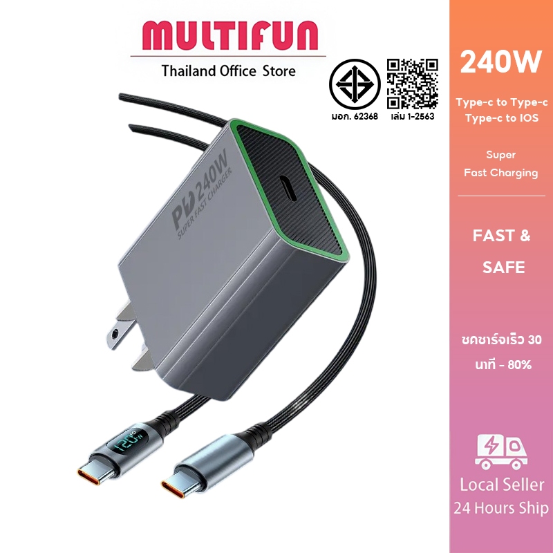 เครื่องชาร์จซุปเปอร์ 120ว รองรับการชาร์จเร็วของโทรศัพท์มือถือและแล็ปท็อปทุกยี่ห้อ