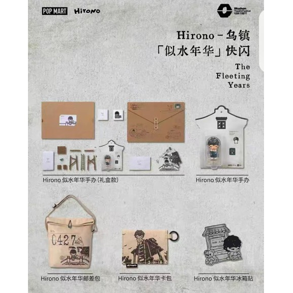 P POPMART HIRONO HIRONO HIRONO Ono กล่องของขวัญทํามือของขวัญเล่นอินเทรนด์