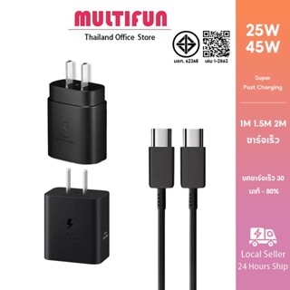 สายชาร์จเร็ว Sasung Fast Charger Type C ถึง Type-C 25W/45W (…