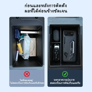 กล่องเก็บของที่เท้าแขน Mazda 6e 2025-2026 กล่องล่างคอนโซลกลาง กล่องเก็บหน้าจอคอนโซลกลาง