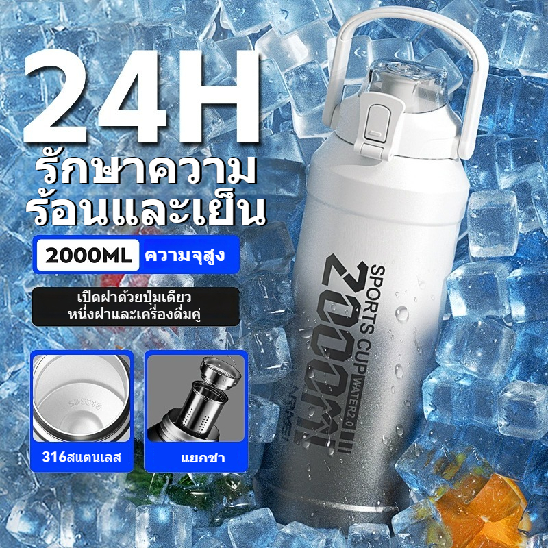 กระติกน้ำเก็บอุณหภูมิ 316สแตนเลสเย็นและความร้อนฉนวนกันความร้อนถ้วยความจุขนาดใหญ่ดูดฟางถ้วยเก็บความจับแบบพกพา