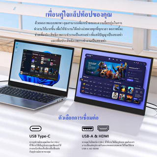 14 inch Portable Monitor 1200P 60Hz IPS Screen case USB C HDMI Laptop External Monitor for PS5 Xbox Switch MacBook PC Ultra-thin monitor