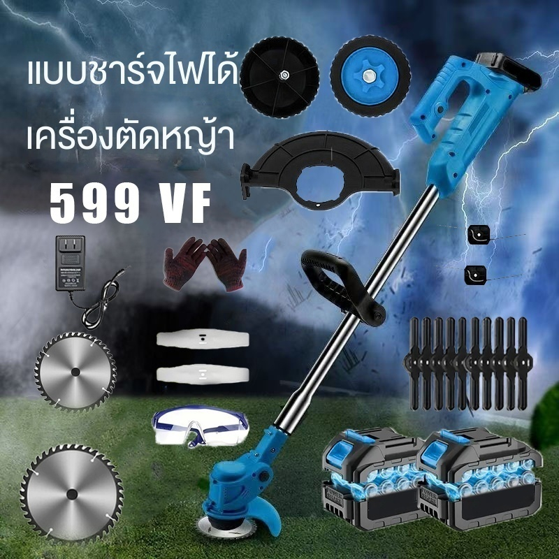 599VF เครื่องตัดหญ้าไร้สาย, ไดรฟ์แบตเตอรี่ลิเธียม, เสรีภาพแบบไร้สาย  ทางเลือกแรกสําหรับใช้ในบ้าน!