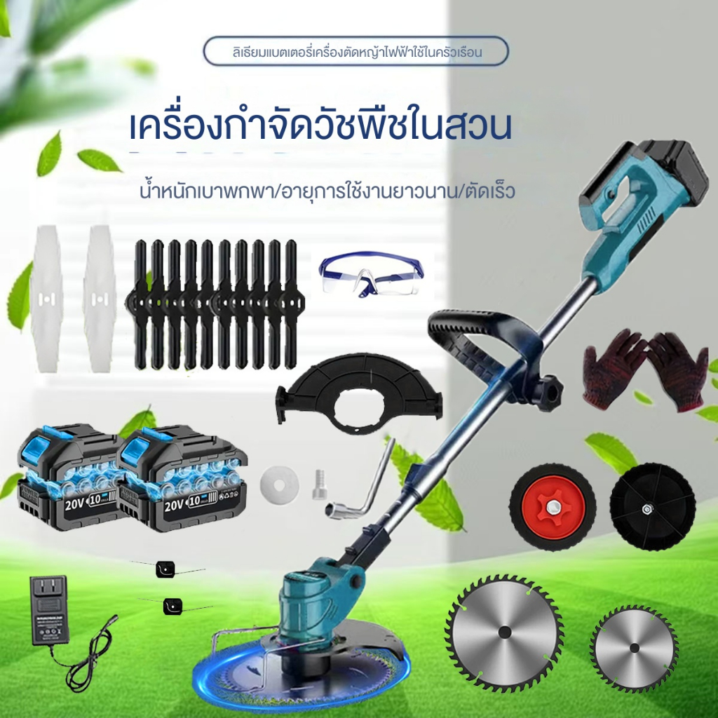 599VF เครื่องตัดหญ้าไร้สายแบบใช้แบตเตอรี่ลิเธียมสำหรับบ้าน ช่วยดูแลสนามหญ้าและลานบ้าน