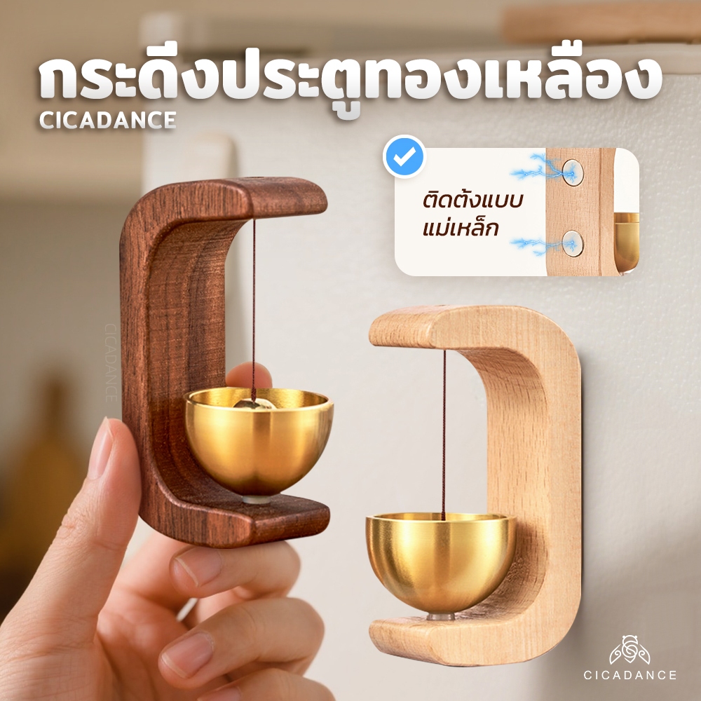 กระดิ่งเตือนแบบติดผนัง กระดิ่ง กระดิ่งลม ตกแต่ง สไตล์ญี่ปุ่น สําหรับตกแต่งทางเข้าประตู ของตกแต่งประตู บ้าน ของขวัญวันวาเลนไทน์