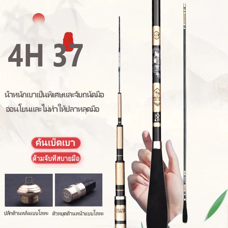 คันชิงหลิว ชิงหลิว เบาเป็นพิเศษ บางเป็นพิเศษ 4H: 2.7ม