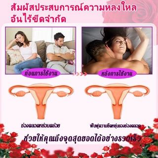 🌈สินค้าไม่ระบุ🌈เจลกระตุ้นจุดสุดยอดหญิงกระตุ้นการสําเร็จความใคร่หญิงกระตุ้นความปรารถนาทางเพศหญิงน้ํามันหล่อลื่นเพิ่มความสุข