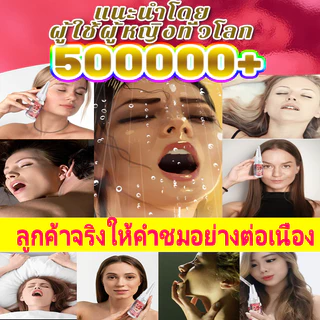 🌈สินค้าไม่ระบุ🌈เจลกระตุ้นจุดสุดยอดหญิงกระตุ้นการสําเร็จความใคร่หญิงกระตุ้นความปรารถนาทางเพศหญิงน้ํามันหล่อลื่นเพิ่มความสุข