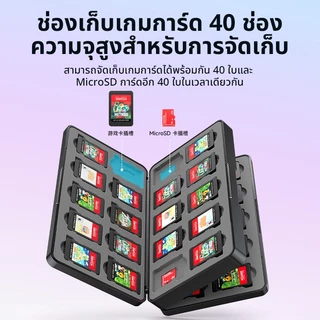JSAUX กล่องเก็บตลับเกมส์ for Nintendo Switch 2 Game Card Case 40 in 1 ตลับเก็บแผ่นเกม เคสป้องกัน Anti-Drop Anti-Scratch ตลับเก็บเกม BG0118