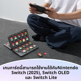 JSAUX กล่องเก็บตลับเกมส์ for Nintendo Switch 2 Game Card Case 40 in 1 ตลับเก็บแผ่นเกม เคสป้องกัน Anti-Drop Anti-Scratch ตลับเก็บเกม BG0118