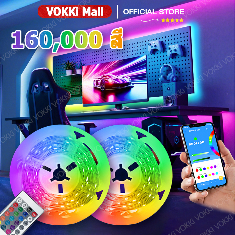 5/10/15/20M DIY RGB 5050 ไฟ LED แถบพร้อมบลูทู ธ รุ่น IR รีโมทคอนโทรลเลอร์รีโมทสำหรับห้องนอน RGB แถบแสงที่ยืดหยุ่น ตกแต่งห้องนั่งเล่น