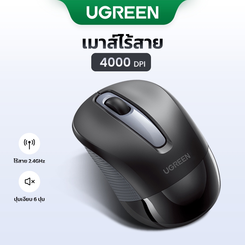 UGREEN เมาส์ไร้สาย 2400 Dpi 2.4G สําหรับ for Macbook แท็บเล็ต พีซี แล็ปท็อป
