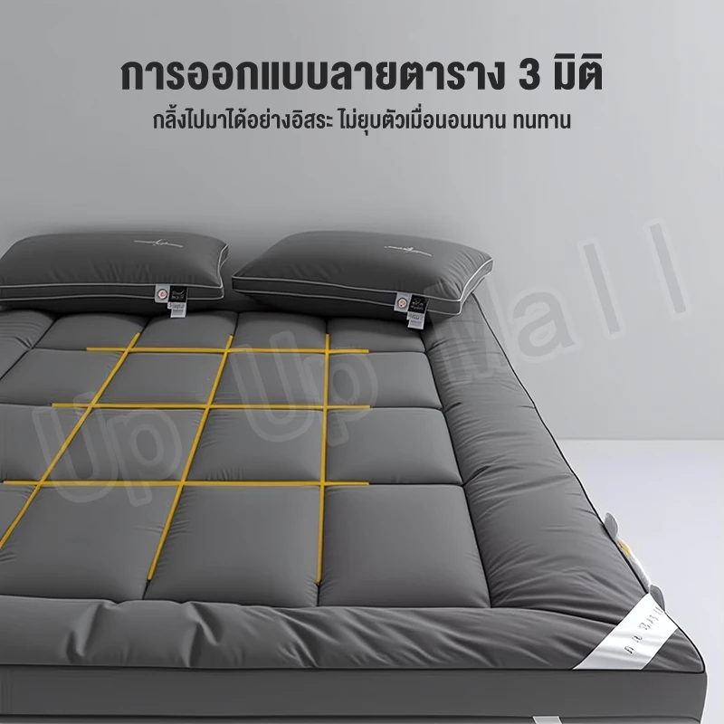 ท็อปเปอร์ที่นอน 3.5 ฟุต/5 ฟุต/6 ฟุต ใย 12 ชั้น thumbnail 7