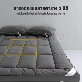 [8.8]ที่นอนเสริมความนุ่ม ท็อปเปอร์ ขนาด 3.5 ฟุต/5 ฟุต/6 ฟุต ใยหนาพิเศษ 12 ชั้น นุ่มสบายมาก topper