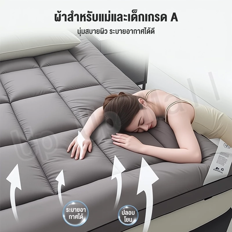 ท็อปเปอร์ที่นอน 3.5 ฟุต/5 ฟุต/6 ฟุต ใย 12 ชั้น thumbnail 5