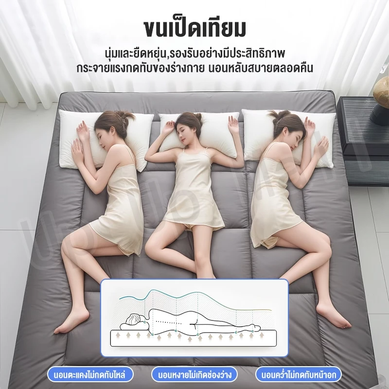ท็อปเปอร์ที่นอน 3.5 ฟุต/5 ฟุต/6 ฟุต ใย 12 ชั้น thumbnail 8