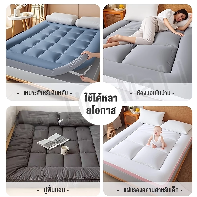 ท็อปเปอร์ที่นอน 3.5 ฟุต/5 ฟุต/6 ฟุต ใย 12 ชั้น thumbnail 9