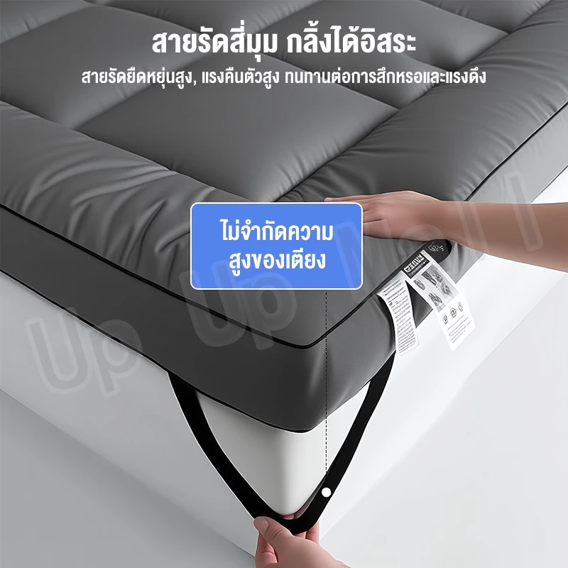 ท็อปเปอร์ที่นอน 3.5 ฟุต/5 ฟุต/6 ฟุต ใย 12 ชั้น thumbnail 6