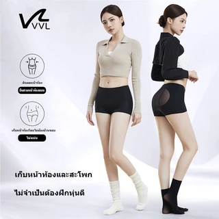 กางเกงชั้นในยกสะโพกไร้รอยต่อ VVL สําหรับผู้หญิง กางเกงกระชับสัดส่วนเอวสูง ชุดกระชับสัดส่วนหลังคลอด กางเกงกระชับสัดส่วนเอวสูง