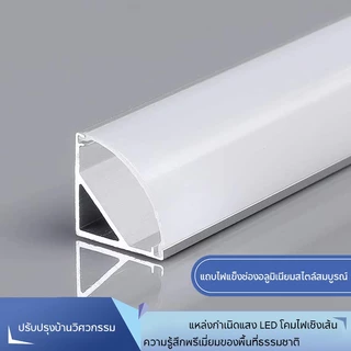 200cm Aluminum track รางอลูมิเนียม ในร่มไฟ LED ตกแต่งแถบแสงอลูมิเนียมช่องแสง สีเงินเชิงเส้นช่องแสงอลูมิเนียมโคมไฟชุด