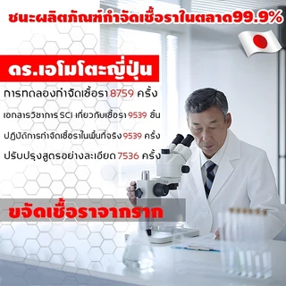💎เทคโนโลยีดีที่สุด🧫กำจัดเชื้อราพลัง สูตรอ่อนโยน✨HYD เจลเชื้อรา เจลคราบดำ น้ำยากำจัดและป้องกันเชื้อรา เชื้อรา กำจัดเชื้อรา น้ำยาฆ่าเชื้อร น้ำยากำจัดเชื้อรา สเปรย์กำจัดเชื้อรา คราบดำร่องยาแนว ขจัดสิ่งสกปรกฝังลึก กำจัดและป้องกันเชื้อรา เหมาะสำหรับครอบครัว