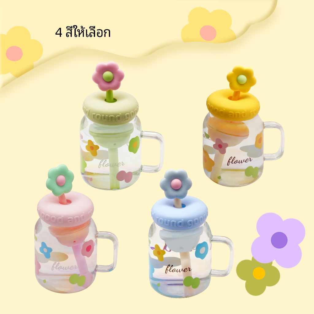 🚚จัดส่งจากท้องถิ่น 850ml แก้วโบโรซิลิเกต แก้วน้ำดอกไม้ ถ้วยพกพาทนอุณหภูมิสูง มีหลอดดูด มีที่กรองชา
