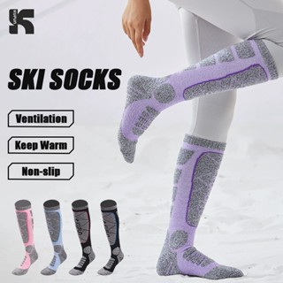 KUFUN ถุงเท้าสกีหลอดสูงคุณภาพดี อบอุ่นสำหรับผู้ใหญ่