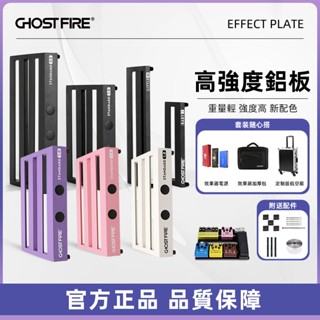 จัดส่งฟรี Ghost Fire Victor Effect ถาด Water-Repellent กระเป…