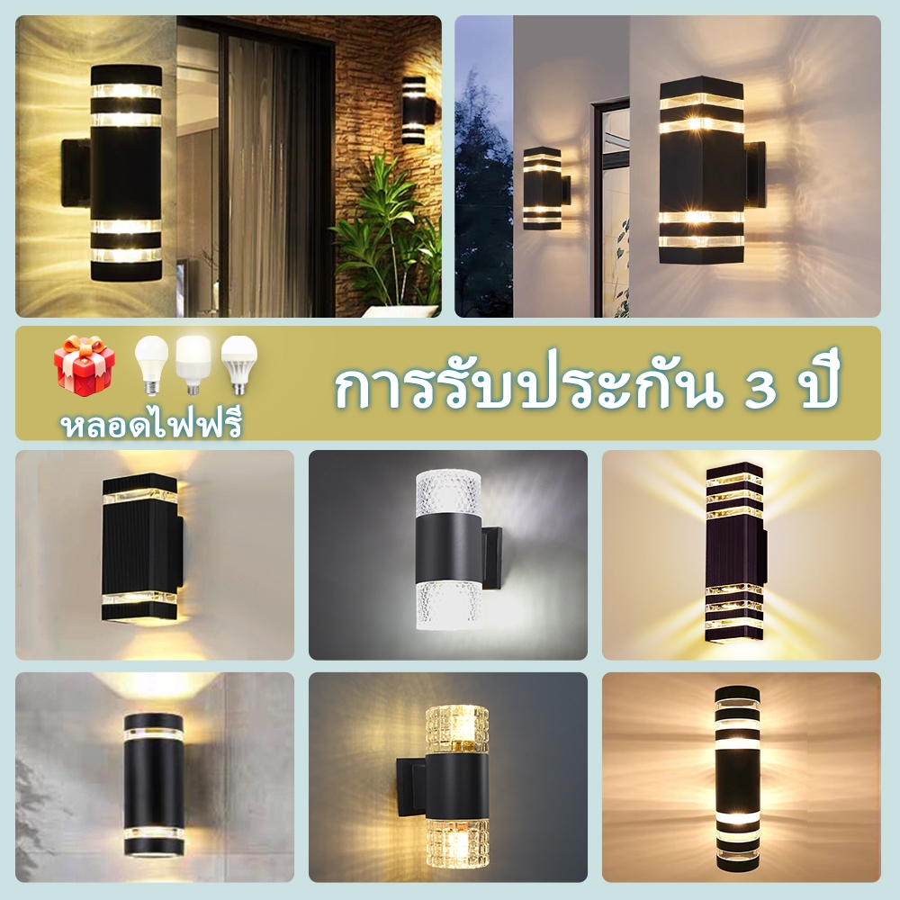 3สีกันน้ําสวนแสงผนังแสงกลางแจ้งนํา E27หลอดไฟ, โคมไฟติดผนังกันน้ํา,โคมไฟ ผนัง,ไฟกลางแจ้ง, สวนผนังกลางแจ้งไฟผนัง ตกแต่งบ้าน