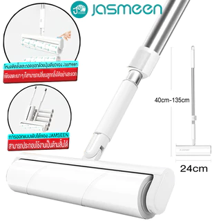 JASMEEN หมุนได้ ลูกกลิ้งเก็บขน ขนาด24cm ม้วนกาว ลูกกลิ้ง ลูกกลิ้งกระดาษกาว เก็บฝุ่น ทําความสะอาด