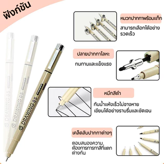 BC ปากกาตัดเส้น พิกม่า ของแท้ 100%กันน้ำ ปากกาเขียนแบบ หัวเข็ม พิกม่า หัวพู่กัน ซากุระ