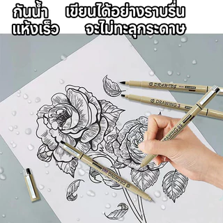 BC ปากกาตัดเส้น พิกม่า ของแท้ 100%กันน้ำ ปากกาเขียนแบบ หัวเข็ม พิกม่า หัวพู่กัน ซากุระ