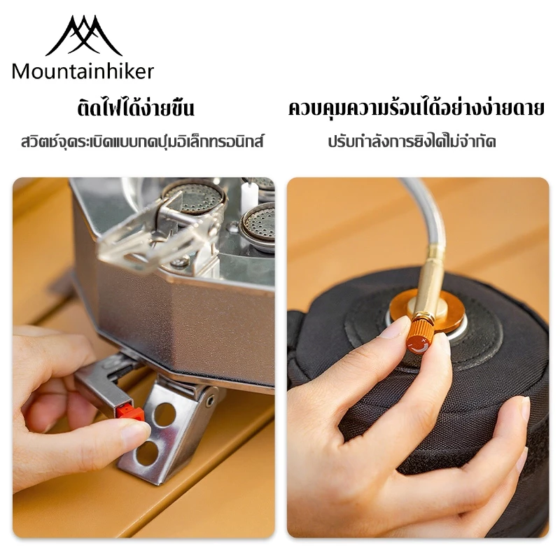 พร้อมส่ง⚡️เตาพับก๊าซอิสระใหม่ Mountainhiker หัวเตาแก๊สปิคนิค แบบพกพา 3 5 7หัว อุปกรณ์แคมป์ปิ้ง thumbnail 9